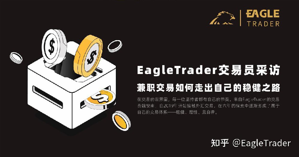 贵重金属交易交易平台